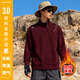 HOTSUIT后秀卫衣男半拉链运动户外骑行时尚长袖T恤上衣 酒红色加绒 XL