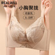 Run Tiny Breast Push-Up Cinema Exclusive Adjustable Bra for Women Showing Breasts Large Lace No Wire Ring Bra Invisible Skin 80B