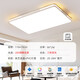 Also delivered during the Spring Festival, living room lamp 2026 new full spectrum room hall modern simple lamp ceiling lamp four-corner hollow-110*70cm/three-color dimming 96W