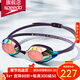 Speedo swimming goggles men's V3 high-definition waterproof and anti-fog swimming goggles women's professional training racing swimming goggles Wang Shun same style Obsidian imported limited edition