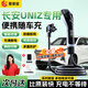 Jin Yuzi is suitable for Changan uniz car charging gun 3.5kw household portable charger charging and discharging integrated gun car charging new energy vehicle charging pile 16A without grounding Changan UNIZ charging gun two-speed adjustable丨full self-stop display model丨3 meter cable-suitable for near home use