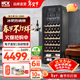HCK Husky Wine Cabinet New Year's Must-Have 212L Ultra-Thin Home Refrigerator Constant Temperature Red Wine Cabinet Tea Humidifying Cabinet Embedded Living Room Red Wine Refrigerator Freezer Ice Bar Thin Wine Cabinet丨Starry Black | 85 Bottles 212L