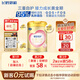 Feihe Zhen Aibeihu Infant Formula Milk Powder Stage 3 (1-3 years old) 300g JD Trial Pack