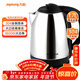 Joyoung kettle electric kettle 1.7L large capacity 304 stainless steel high quality temperature control household 0 glue electric kettle JYK-17C15