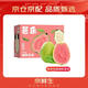 Jingxiansheng Red Heart Pearl Guava, net weight 3Jin Jin is equal to 0.5kg, single fruit 150g+, fresh fruit New Year gift box