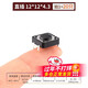 6*6 tactile switch 12*12 patch 4.3/7/8/9/10/11/13mm micro button button vertical straight plug 12*12*4.3 (20 pieces)