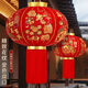 Xushansi's new long-pole red lantern Spring Festival outdoor New Year's door courtyard balcony decoration six-sided full picture blessing lantern Plug-in style (with long-line LED light) New 120# Jiahe Wanshixing (diameter 80 cm) pair