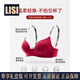 LISI zodiac year underwear for women with small breasts, push-up, seamless, thin, anti-sagging letter shoulder straps, pure lust style red bra set, red suit 70A/32A (pushed-up, traceless)