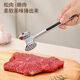 Fantasy meat loosening hammer, kitchen steak beating hammer, meat tenderizing tool, hammer, double-sided meat loosening hammer, free hook + small oil brush