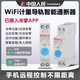 Welding made Bluetooth control mobile phone wifi smart leakage protection switch guide rail over and under voltage protector Tuya Mijia ecological upgrade model upgrade metering Mijia smart DPN guide rail switch WIFI 63A 2P