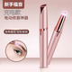 LCZMI Germany electric eyebrow trimmer for women, multi-functional eyebrow trimming tool for novices, eyebrow trimming knife, automatic eyebrow trimming pen, eyebrow trimmer for men, white, high-speed motor, built-in fill light, long-lasting battery life, million-selling best-selling all over the Internet