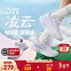 ANTA (ANTA) children's sports shoes for girls and boys, new Lingyun running shoes, 26 spring new cushioning, elastic and trendy student shoes, Anta white/Lengling purple-2 37, shoe inner length 23.5cm