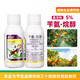 5% benzylaminopurine triacontanol fruit tree citrus tree fruit enlarging growth regulator 500g