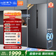Xinfei 450L side-by-side active sterilization ultra-thin flat inlay supports Hongmeng Zhilian first-level air-cooled frost-free Phantom Gray refrigerator BCD-450WKQ9AT national subsidy