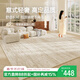 DEEMOON living room carpet light luxury high-end cream style stain-resistant anti-slip wipeable modern simple home 200*300