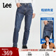 Lee Zhang Linghe endorses classic five-pocket style comfortable mid-rise tapered mid-dark blue men's jeans casual trend mid-dark blue 33