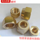 Tianfei Brass Expanded Copper Tube Sub-Joint Locking Nut Metric Inch Nut 6.35mm Customized Metric 28 M36*2