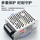 MEAN WELL MS-15W35W50W120W500W switching power supply 24V small size 220V to 5V12V DC 48V MS-15-24 24V0.7A