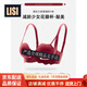 LISI animal year underwear women's red suit small chest push-up 2026 new year of the horse burgundy-suit 70A/32A (koi animal year)