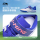 Li Ning (LI-NING) Quick Shadow 4 children's football shoes men's and women's TF broken nail primary school students professional competition training shoes YKGW008