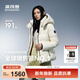 BOSIDENG 25 New Down Jacket Women's Short 90 Down Goose Down Puff Thick Removable Hat Winter Warm Jacket B250243124 Trend Recommendation Fantasy White 8625 M 165/88A Weight Approximately 110-120 Jin Jin is equal to 0.5 kg