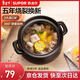 SUPOR casserole soup pot ceramic soup pot casserole pot for home use, high temperature resistance and not easy to crack, clay pot for gas stove, claypot rice 1.6L
