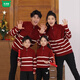 Wooden house parent-child clothing for a family of three and four, striped half-zip autumn, winter and Spring Festival mother-daughter clothing, mother-child knitted sweater, New Year sweater, burgundy sweater 140 children's clothing