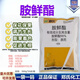 Zheng's Chemical 98% Sodium Nitrophenate Original Powder Genuine Rooting, Strengthening Seedlings and Increased Yield Agricultural Flower and Fruit Preserving Plant Growth Regulator 98% Aminobutanol 1000g