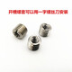 Wenzhi internal and external thread reducing nut thread conversion sleeve M6*1 to M8*1.25 M6 to M9 M6 to M10 M6 inner M6*1 outer M8*1 length 10 slots (5 pieces)