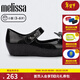 Melissa Kids Classic Fish Mouth Ballet Jelly Shoes 35856 Sparkling Black 25