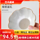 Yihutea (YIHUTEA) Ru kiln tea leakage ceramic tea water separation filter high-end filter household versatile tea separation tea ceremony with tea leakage + male cup + tureen