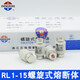 Zhenghao Zhengfu RL1-15 spiral fuse fuse core fuse tube 2A5A6A10A15A fuse 380V 5A 1 box of 50 pieces