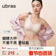 Ubras Butterfly Hugging Side Tuck Large Cup Bra Non-dragging Lifting Anti-expansion Bra Underwear Women Oatmeal Milk Color XL
