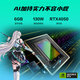 Asus Tianxuan 5 Pro state subsidy 20% 14-core Core i7 16-inch gaming laptop laptop (i7-13650HX 16G 1T RTX4050 2.5K)