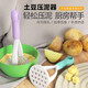 Pupan mashed potato artifact plastic manual masher, food supplement, sweet potato and pumpkin kitchen gadget masher, plastic masher yellow (one pack)