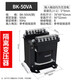 BK single-phase isolation transformer 220 to 220V electrical equipment electrician maintenance anti-shock isolation power supply bk-50va (copper) 220 to 220 isolation