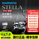 SHIMANO 22 models Stella Shimano flagship ceiling spinning wheel STELLA Lua wheel long-range cast all gold 22 models C2000SHG left and right hand interchangeable type