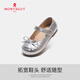 Montagut Girls' Leather Shoes Spring 2026 New Children's Soft Soled Campus Shoes Little Girls Performance Shoes