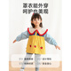 Lotto children's smock baby bib waterproof baby reverse dressing girl baby eating pure cotton spring autumn winter kindergarten girl 21986 yellow 110