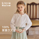 Little Naive Girls' Long Sleeve French Shirt Spring Children's Flower Collar Tencel Drape Shirt White 140