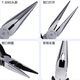 KEIBA Japan imported horse brand needle nose pliers wire cutters electrician special cutting pliers wire cutters needle nose pliers 6 inches T-316S