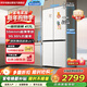 Leader Haier produces Leader 435 refrigerator 417 liters household first-class energy efficiency cross door ultra-thin zero-embedded air-cooled frost-free large capacity LTD-435WL9U1