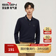 Qipai men's polo shirt long-sleeved spring and summer waffle texture casual polo shirt 0150 Navy XL (180)