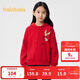Balabala children's long-sleeved sweatshirt girls 2025 spring top Harry Potter IP mall same style 202125121007