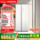 SIEMENS Unbounded 512L side-by-side refrigerator 60cm zero built-in antibacterial and refreshing natural fresh storage flat built-in household appliances first-class energy efficiency white KA512091EC national subsidy