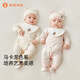 Wei Shi Muni newborn baby long-sleeved jumpsuit spring and autumn newborn warm monk clothing category A baby hoodie