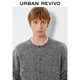UR2026 Spring New Men's Fashion Simple Round Neck Short Knitted Cardigan UMF960002