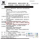 Vaccine for pigs Plessinco Fanghui Zhongzhong Mycoplasma swine double inactivated vaccine stiff pig asthma disease round * two pairs 20ml / 10 bottles