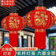 Xushansi's new long-pole red lantern Spring Festival outdoor New Year's door courtyard balcony decoration six-sided full picture blessing lantern Plug-in style (with long-line LED light) New 120# Jiahe Wanshixing (diameter 80 cm) pair