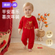 JOYNCLEON Winter New Year Clothes Baby Jumpsuit Red Full Moon Hundred Days Clothes Men and Women Baby Long Sleeve Festive Harness T8605 Number One Fubao 80cm 9-12 Months Recommended Weight 8.5-10kg